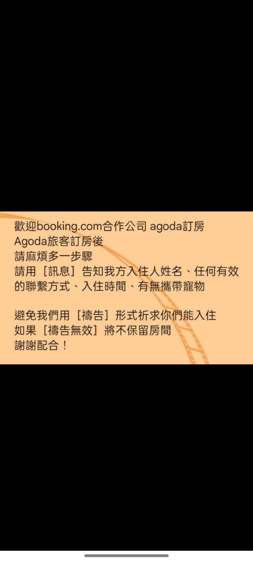 台中逢甲AS House公寓 外观 照片